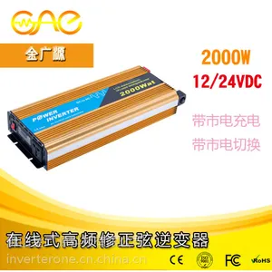 厂家供应车载逆变器 12v转220v2000w逆变器 带防反接保护