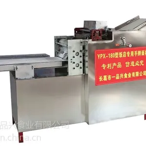 手擀面机,长葛一品兴YPX-180型全自动手擀面机 新型电动