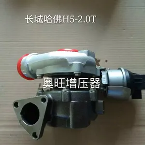 长城哈佛H52.0T BV43涡轮增压器1118100-ED01A 53039700168