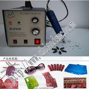 DS-07102工艺品点钻机 眼镜镶钻机 手机壳镶钻机 真正的高效率 低成本