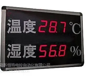 供应温湿度电子看板(高清高亮显示,根据用户可定制)