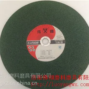 ����350*2.8*25�����и�Ƭ ɰ��Ƭ���� �и�Ƭ�ͺ�