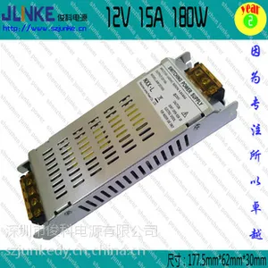 供应12V15A 180W集中供电 LED灯条 安防监控开关电源