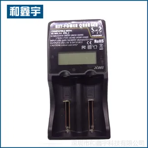热销18650锂电池充电器 带LCD显示屏