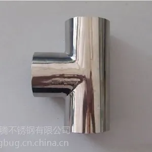 不锈钢卫生级三通304 卫生级管件 等径三通 焊接三通杭州现货