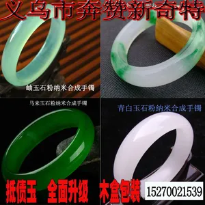 地摊库存玉手镯 十元抵债玉器厂家玉石手镯江湖地摊玉器厂家批发