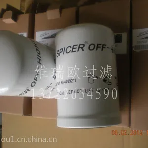 供应克拉克油滤芯4209211