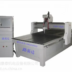 供应供应路易达LYD-1325雕刻机