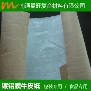 ��Ӧ����ֱ�� ��������ţƤֽ ţƤֽ������ ţƤֽ���ϱ�֯�� �����н�ţƤֽ
