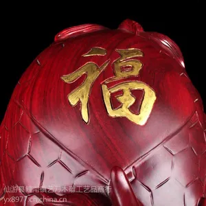 木雕摆件工艺品草花梨木雕福寿龙龟***神龟工艺品