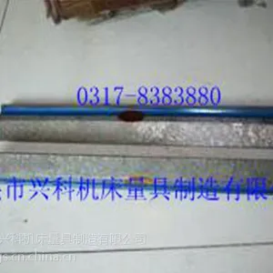 兴科铸铁刀口尺500-750mm