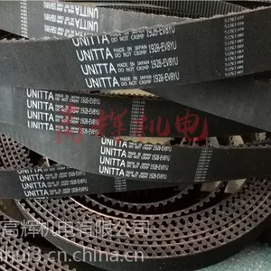 �ձ�UNITTA��ҵƤ�� ����Ƥ��1928-EV8YU-35 ���δ�