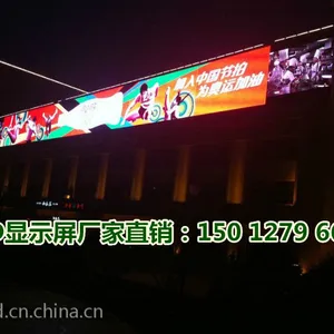 全彩LED显示屏大概多少钱