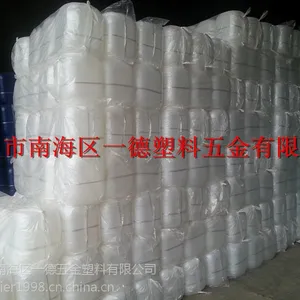 【一德包装】直销20公斤方桶 批发白色20L塑料化工桶 质量***