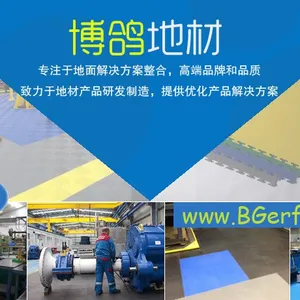 生产车间铺地毯用什么材质好、【博鸽BGer】涂装车间地坪、小车间地面怎么处理