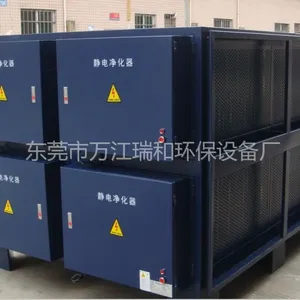 供应瑞和低空排放东莞板式油烟净化器