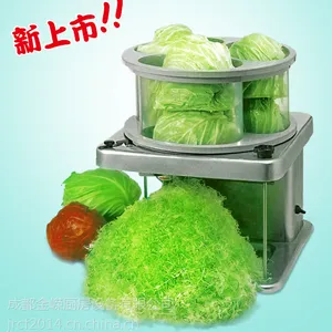 供应 全新 幸福商贸DRC-80C 商用切菜机