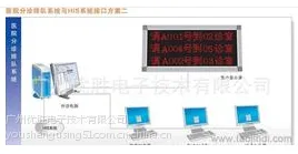 银行排队机厂家