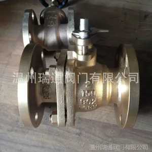 铝青铜法兰球阀