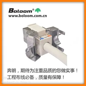 深圳奔朗BOLOOM6类屏蔽模块|好工具提高工具效率