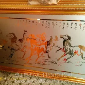 和兴旺不锈钢蚀刻板材系列厂家直销彩色不锈钢蚀刻板HXW-SK