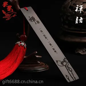 【禅语】黑檀木书签 个性定制檀木古典创意中国风生日礼物送外宾