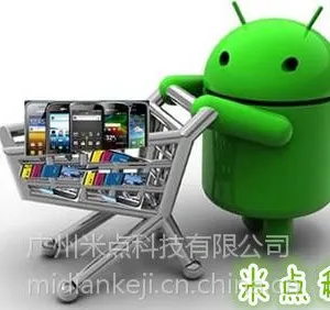 贵州app定制开发