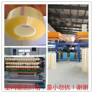 龙华耐高温双面胶带厂家 生产销售美纹纸胶带,海棉双面胶,透明胶纸,封箱胶纸