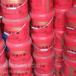 洛克希德长期供应中北钻具密封脂,套管密封脂