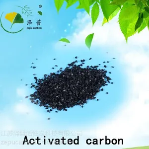 椰壳活性炭 净水净气 天然水处理椰壳活性炭 厂家批发 修改 本产品支持七天无理由退货