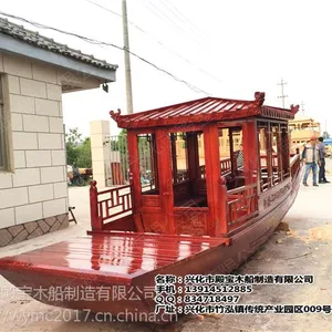 供应殿宝木船厂生产服务类木船 电动小画舫船 封闭式木船