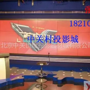 供应【数字录播、虚拟演播室解决方案】中关村投影城【屏幕融合】方案