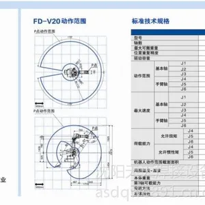 供应OTC机器人哪里有卖