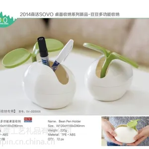 森活多功能桌面收纳