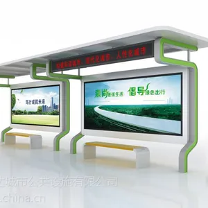 候车亭厂家哪里找—湖南金世达城市公共设施有限公司告诉你