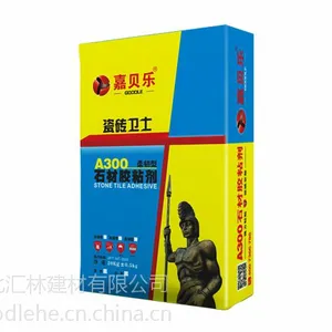 嘉贝乐A100瓷砖胶,A200玻化砖胶 A300石材胶粘剂