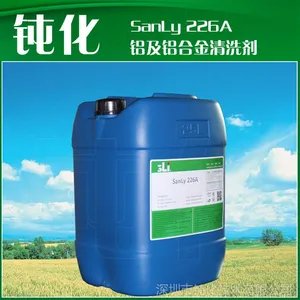 压铸铝清洗剂 压铸铝光亮清洗剂 汽车配件清洗剂 SL-226A