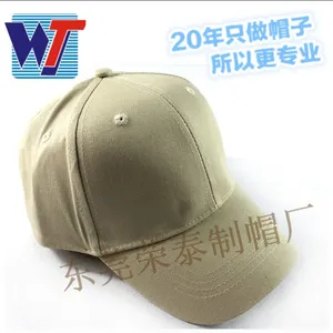 ����ֱ����ɫ����ñ ���ʿ�ӡˢLOGOñ�ӿհ׹����Ŷ�����Ѽ��ñ