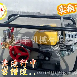 热销雾化高压喷雾器 汽油大马力远射程喷雾器厂家