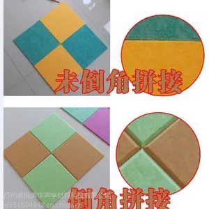 聚酯纤维吸音板 厂家出售