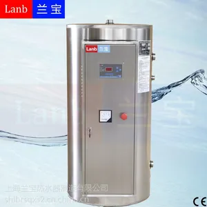供应兰宝牌18kw不锈钢电热水器,容量200L