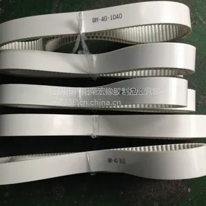 白色PU钢丝同步带