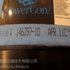146397-10空压机昆西滤芯