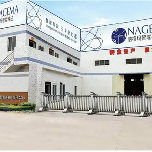 佛山市南海纳格玛自动门有限公司