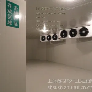 上海苏世专业安装干果冷藏库,保鲜库,气调库,食品饮料冷库--比泽尔--螺杆式