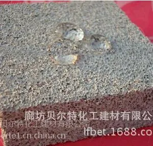 贝尔特专业生产水泥发泡保温板,外墙水泥发泡板