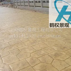 南昌彩色压印地坪,景观压印路面