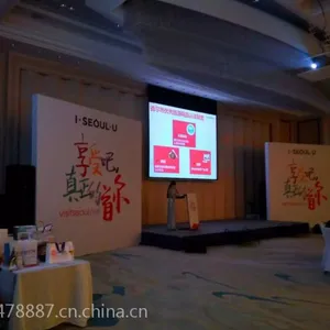青岛led显示屏租赁室内室外p3p4p5显示屏青岛博亚文化