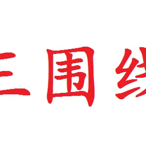 ��˾logo