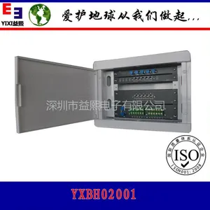 供应FTTH智能家居多媒体信息箱